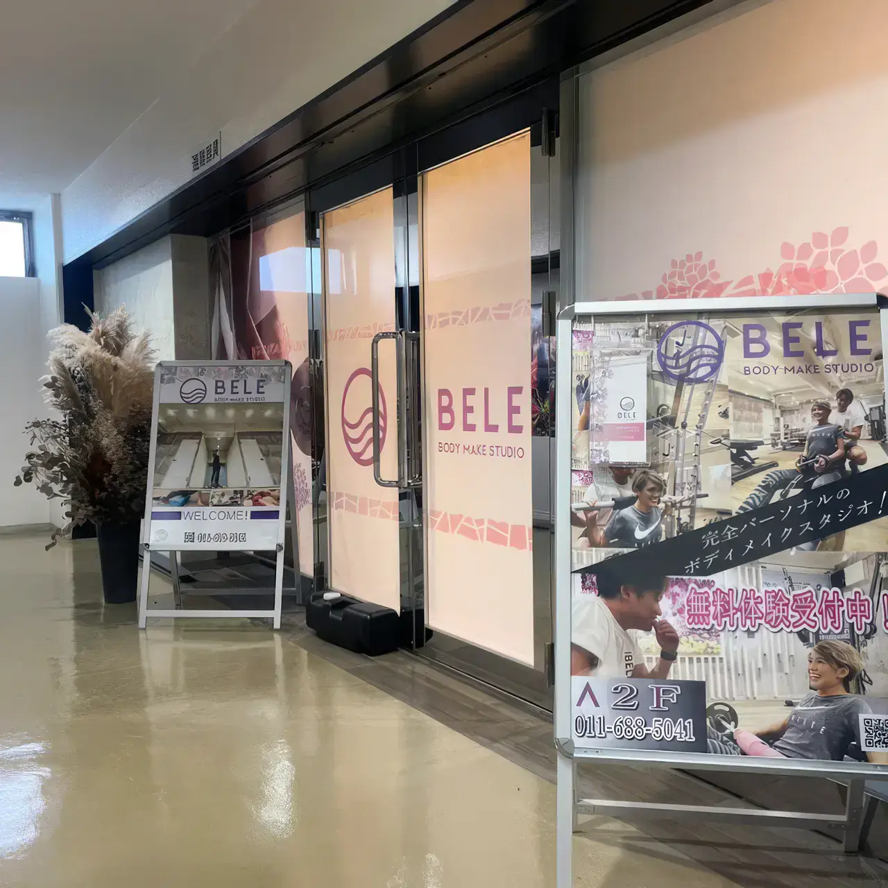 札幌・円山公園店のエントランス
